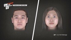 친근한 느낌 DNA를 통해 복원한 고대 가야인의 얼굴 | JTBC 221120 방송