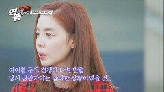 금관가야의 '백성'이었기에 위험도 마다하지 않았던 그들의 용기 | JTBC 221120 방송