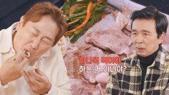 냉삼 2조각 한 번에 이대호 입으로(ง •̀ω•́)ง 본격적인 먹방 시작! | JTBC 221213 방송