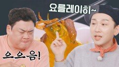 요를레이히~ 노래가 절로 나오는 냉삼-노른자 조합🤤 | JTBC 221213 방송