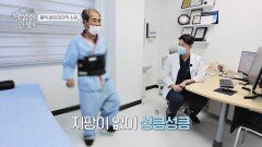 수술 5일 후, 지팡이 없이도 걸을 수 있는 아버지 | JTBC 230127 방송