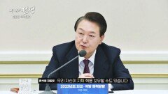'한국도 핵을 보유해야 한다' 현실적인 문제 | JTBC 230125 방송