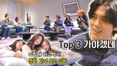 귀 호강 제대로 책임지는 싱어게인3, 눈 호강 제대로 한 TOP3 상품은?! | JTBC 240111 방송