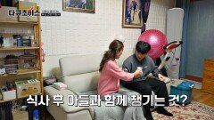 치매 예방법 대.공.개  「뇌 유산균 복합물」 섭취! | JTBC 250208 방송