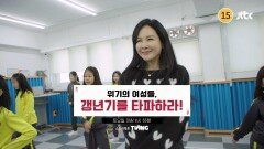 다큐초이스 90회 예고편