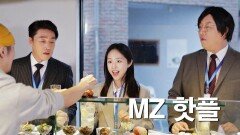 일본 MZ 세대의 핫플! 서서 즐기는 갓성비 꼬치구이 | JTBC 230420 방송