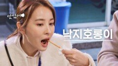매콤 달콤한 '양념 낙지호롱이' 한 입에 감칠맛 大 폭발↗ | JTBC 230420 방송