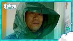 [반전 엔딩] 여태껏 사이코메트리로 모두를 속였던 박노식?!ㄷㄷ | JTBC 230923 방송