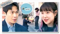 (김아영 웃참) 뚝딱이재원의 신개념 대면 깨톡 고백(?)ㅋㅋ | JTBC 240121 방송