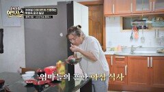 아이들이 남긴 반찬으로 끼니 해결 주부 다이어트가 어려운 이유 | JTBC 251011 방송
