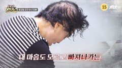 중독자들 어벤져스 61회 예고편