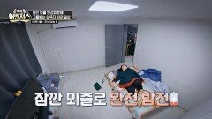 자도 자도 피곤하고 자꾸 붓는 내 몸🥱 혈액 건강 적신호 주의 | JTBC 251115 방송