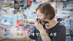 완치가 어려운 골칫덩어리 비염🤧 전신 염증까지 증가시킨다..?! | JTBC 251206 방송