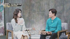 살이 찌는 건 생존 본능? 우리 몸에 지방이 필요한 이유 | JTBC 251213 방송
