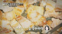 먹는 행복과 다이어트를 동시에! '알파 CD'로 하는 지방 관리 | JTBC 251213 방송
