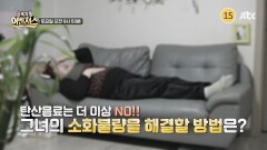 중독자들 어벤져스 69회 예고편