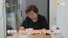 중독자들 어벤져스 71회 예고편