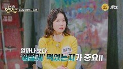 중독자들 어벤져스 73회 예고편