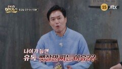 중독자들 어벤져스 77회 예고편