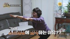중독자들 어벤져스 80회 예고편