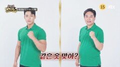 중독자들 어벤져스 81회 예고편