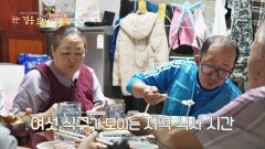 엄마의 버팀목이 되어주는 세 남매! 화목한 저녁 시간 | JTBC 240518 방송