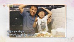 발달 장애와 자폐를 가진 아들과 홀로 아들을 키워온 아빠 | JTBC 240615 방송