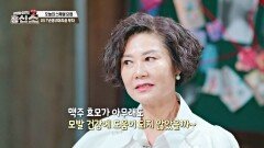 '57년생 머리숱 부자' 스페셜 요원의 비결은? 꾸준히 챙긴 '맥주 효모' | JTBC 240708 방송