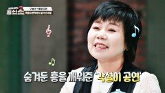 '유방암 3기 말' 진단에도 버텨낼 수 있었던 70대 여성의 비결 | JTBC 240819 방송