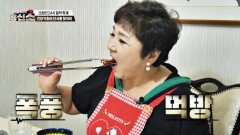 오리고기 폭풍 흡입 식욕 조절에 도움 되는 식사 순서는? | JTBC 240826 방송