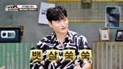 내장 지방 없애고 허리둘레 감소를 도와주는 'BNR 17' | JTBC 240826 방송