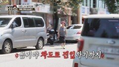 실제 상황 제작진 긴급 출동하게 만든 치매 환자의 돌발행동 | JTBC 240902 방송