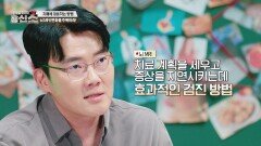 치매 병변 확인에 결정적인 역할! 뇌 MRI 검사 | JTBC 240902 방송