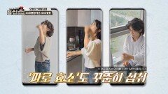 소화불량 개선하고 요요 탈출 성공한 주인공! 다이어트 비법 공개🥰 | JTBC 241028 방송