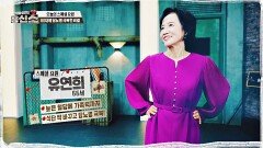 식단 싹 바꾸고 당뇨병 극복한 주인공! 그 비법 대공개 | JTBC 241104 방송