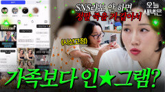 SNS 하지 말란 말에 막내 데리고 가출한 아내｜이혼숙려캠프｜JTBC 251127 방송