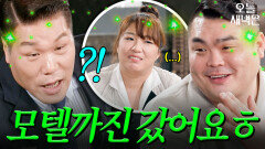 첫째 딸과 동갑인 24살 외도녀와 모텔까지 간 남편? | 이혼숙려캠프 | JTBC 260129 방송