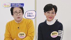 대한민국 코미디언 1호 부부 최양락팽현숙, 처음에는 앙숙 사이였다?! | JTBC 241119 방송