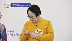 예능 역사에 남은 레전드 일화 목욕탕 세신사가 뺏어간 최양락의 젖꼭지🤣 | JTBC 241119 방송