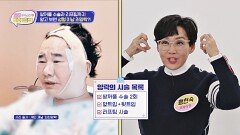 팽현숙의 충격 고백! 최양락, 알고 보면 성형 미남이다?! | JTBC 241119 방송