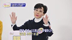 탈모 스트레스 안녕 여성 탈모 극복한 팽현숙의 비결 → '케라넷' | JTBC 241119 방송