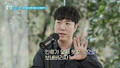 쓰레기를 우주에 버릴 수는 없을까? 현실적으로 어려운 이유 | JTBC 241117 방송