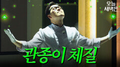 냉부 조회수 1위의 위엄 유튜브 각 잘 뽑는 관종 김풍 모음｜냉장고를 부탁해｜JTBC 251123 방송 | JTBC 251123 방송