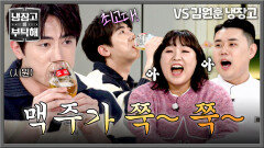 짜릿한 청량감 김원훈의 원샷↗을 부른 시원한 스텔라의 맛🧊 | JTBC 251221 방송