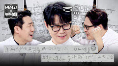 계속되는 노인 공경🥹 최현석 편지에 담긴 초등학생 팬의 따뜻한 마음씨🫂 | JTBC 260308 방송