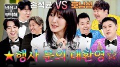 행사 문의 대환영(?) \