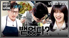 (비상) 자신감 MAX 김풍의 오소리감투 소스 먹자마자 뱉은 김성주 | JTBC 260412 방송