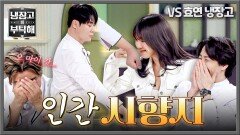 비밀병기(?) \