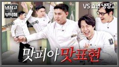 (허우적) 화수은하 출신 \