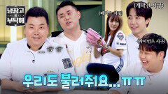 눈물 없인 못 듣는 ((KBO 골수팬)) 정호영&권성준이 시구를 못 한 이유 | JTBC 260503 방송